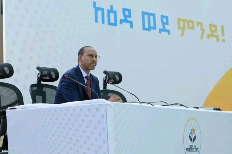 የብልፅግና ፓርቲ የከፍተኛ አመራሮች ስልጠና ተጀመረ!