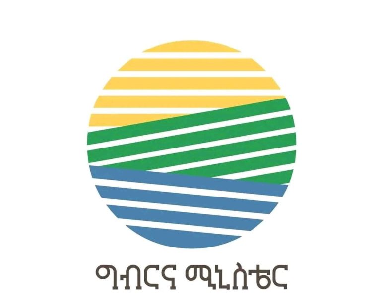 በመኸር ወቅት 513 ሚሊየን ኩንታል ምርት ለማምረት እየተሠራ ነው