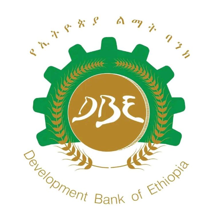 ባንኩ ከ20 ቢሊየን ብር በላይ ብድር ለመስጠት መዘጋጀቱን ገለጸ