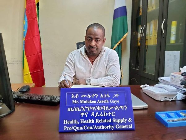 የጤና ተቋማትና ባለሙያዎች የስራ ላይ ስልጠና