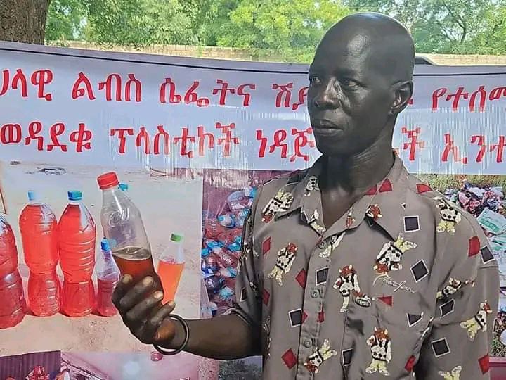 በጋምቤላ ክልል ከወዳደቁ ፕላስቲኮች ነዳጅ ማምረት የቻለው ግለሰብ
