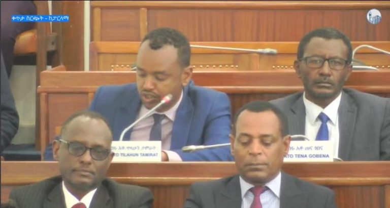 የምክር ቤቱ አባላት ለጠቅላይ ሚኒስትር ዐቢይ አሕመድ እስካሁን ያቀረቧቸው ዋና ዋና ጥያቄዎች