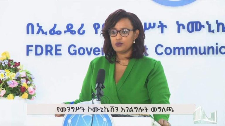 ኢትዮጵያ በ37ኛው የአፍሪካ ህብረት የመሪዎች ጉባኤ በትምህርት ዘርፍ ያስመዘገበቻቸውን ድሎች ታንጸባርቃለች::