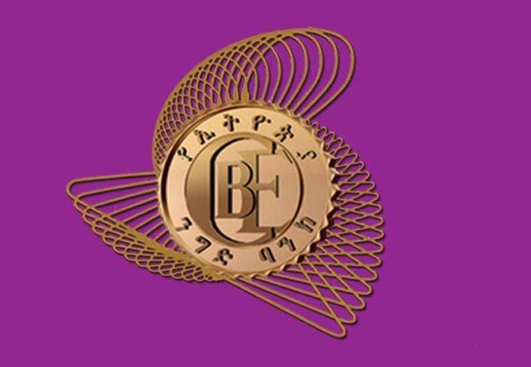 የኢትዮጵያ ንግድ ባንክ ያለአግባብ የወሰዱትን ገንዘብ ሙሉ በሙሉ ያልመለሱ 565 ግለሰቦች የስም ዝርዝር ይፋ አደረገ::