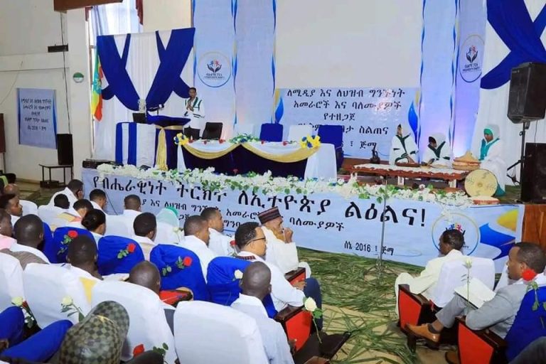 የብልፅግና ፓርቲ የሕዝብ እና ዓለም አቀፍ ግንኙነት ዘርፍ በምዕራብ ኢትዮጵያ አዋሳኝ ክልሎች የሚሳተፉበት የ3ኛ ዙር ለሚዲያ ባለሙያዎችና ለሕዝብ ግንኙነት አመራሮች የሚሰጠው የአቅም ግንባታ ስልጠና በጅማ ከተማ ተጀምሯል፡፡