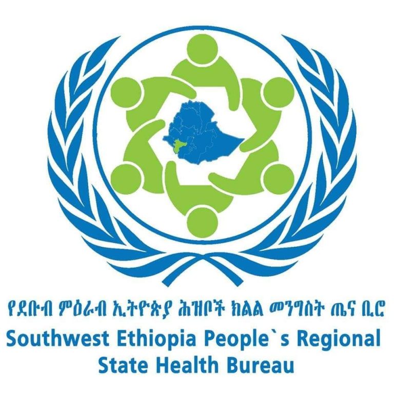 በደቡብ ምዕራብ ኢትዮጵያ ክልል ለሚገኙ ጤና ባለሙያዎች የሙያ ፈቃድን በበይነ መረብ (Digital system) ለመስጠት የሚያስችል ማስጀመሪያ መርሃግብር ተካሄደ