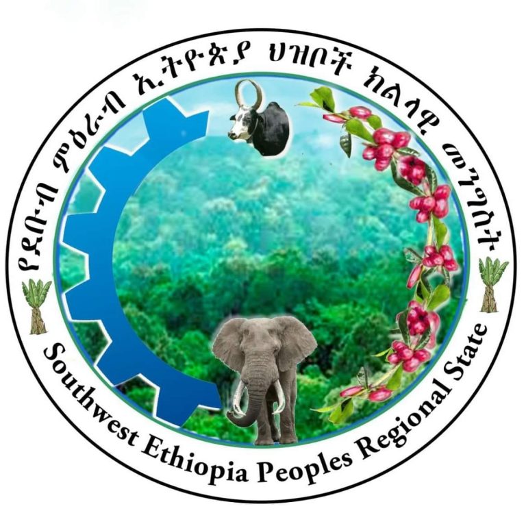 በኮንታ እና ካፋ ዞኖች በመሬት መንሸራተት አደጋ ህይወታቸው ላለፉ ዜጎች የክልሉ መንግስት የተሰማውን ልባዊ ሀዘን ይገልጻል ።