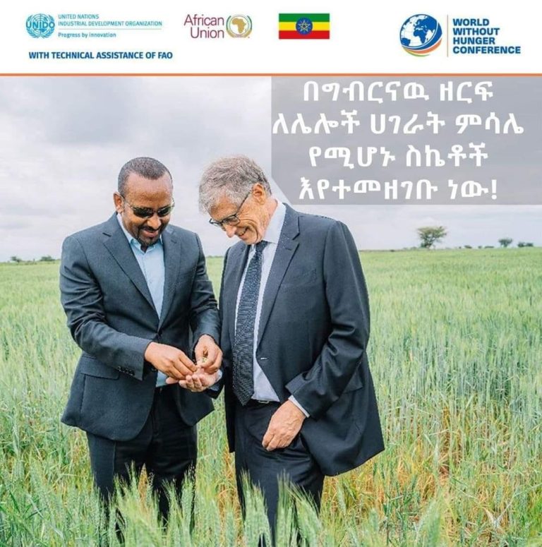 በኮንፈረንስ ቱሪዝም በዓለም ላይ ስሟን የተከለችው አዲስ አበባ እንግዶቿን ተቀብላ ለማስተናገድ ተዘጋጅታለች – ወ/ሮ ሰላማዊት ካሳ