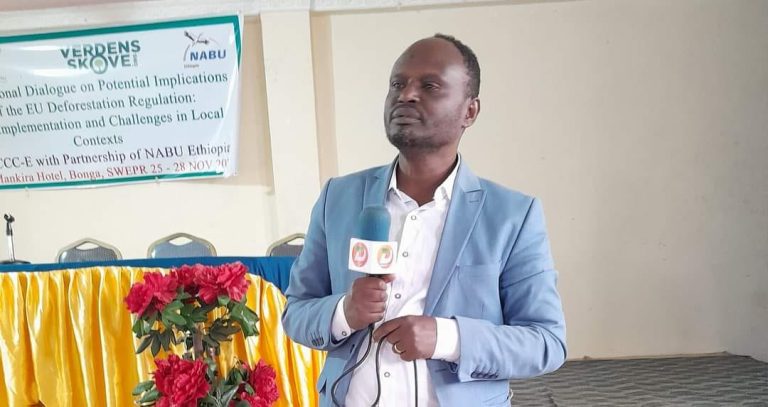የአውሮፓ ሕብረት የተፈጥሮ ሀብት ላይ ጉዳት እየደረሰ የሚመረቱ ምርቶችን በተመለከተ ባወጣው ህግ ላይ በደቡብ ምዕራብ ኢትዮጵያ ህዝቦች ክልል ቦንጋ ከተማ ውይይት ተደረገ