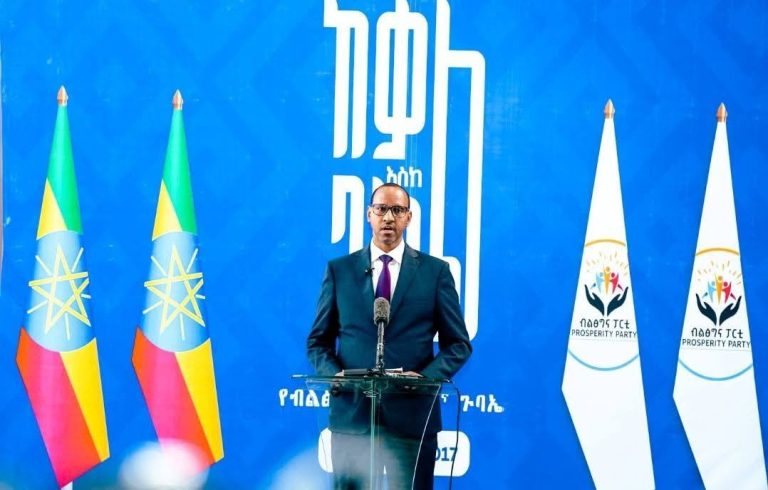 “የብልጽግና ፓርቲ ሁለተኛ መደበኛ ጉባኤ በኢትዮጵያ ሁለንተናዊ ብልጽግናን የማምጣት ራዕይን ለማሳካት የሚያስችሉ ውሳኔዎች ይተላለፉበታል ተብሎ ይጠበቃል” ክቡር አቶ አደም ፋራህ የብልፅግና ፓርቲ ምክትል ፕሬዚዳንት