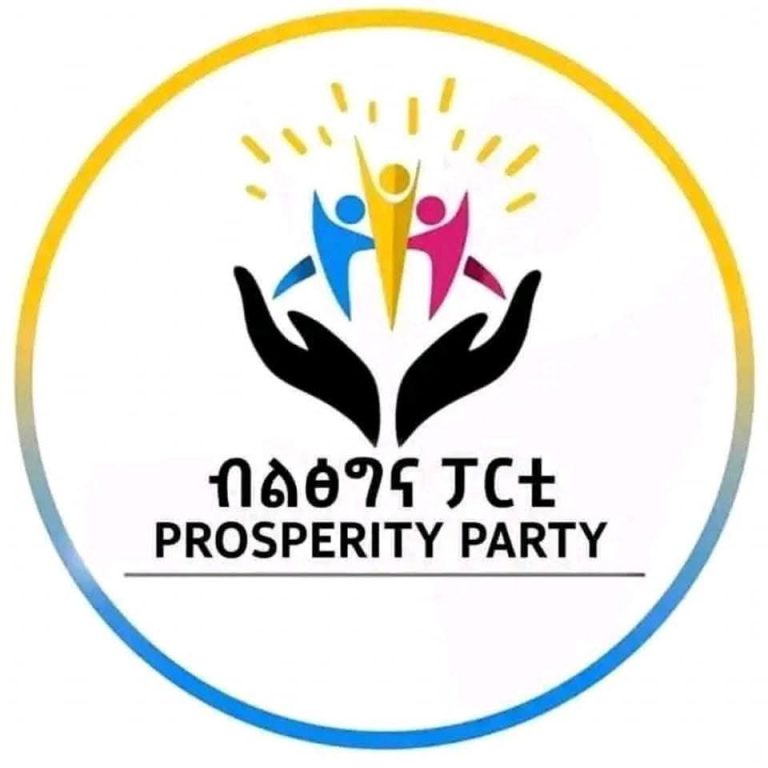 የብሔራዊነት ገዥ ትርክትና ኅብረ ብሔራዊ አንድነት እንዲጠናከር ይሰራል – የብልፅግና ፓርቲ አመራሮች