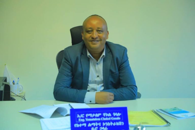 “ቆይታ ከእኛ ጋር ዝግጅት !✍️