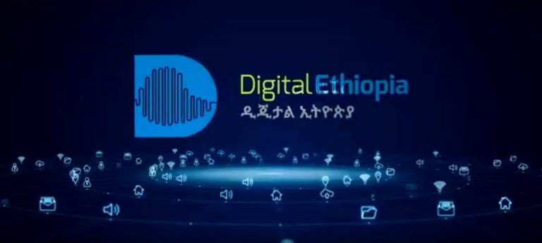 ዲጂታል ኢትዮጵያ 2025 ተጨባጭ ውጤት እያመጣ ነው