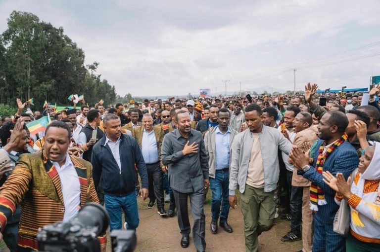 የጠቅላይ ሚኒስትር ዐቢይ አሕመድ (ዶ/ር) መልዕክት