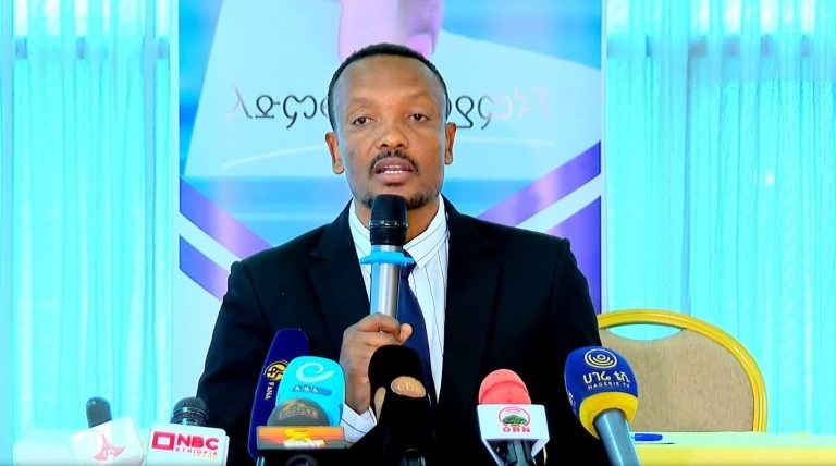 ጥምረቱ አቅምን በማሰባሰብና አንድነትን በመፍጠር የዴሞክራሲ ስርዓት ግንባታን ይበልጥ ማጎልበት ዋነኛ ዓላማው ነው