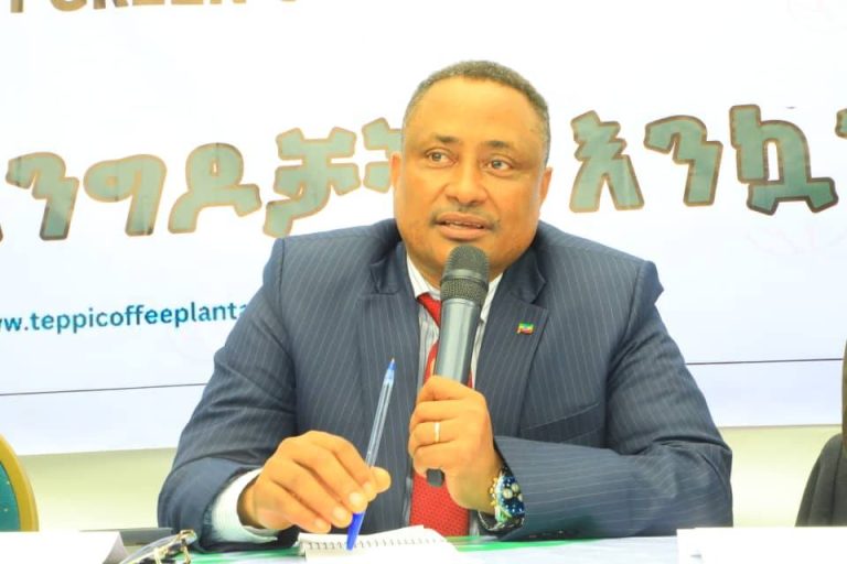 የቴፒ ግሪን ኮፊ እስቴት ስራ ዕንቅስቃሴ ላይ ትኩረት ያደረገ ዉይይት ተካሄደ