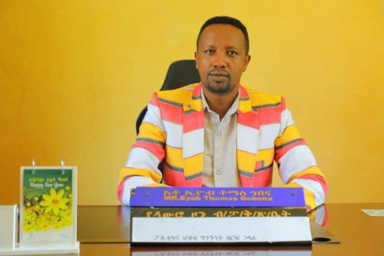 በዳውሮ ዞን 59 አመራሮች ከኃላፊነታቸው ተነሱ